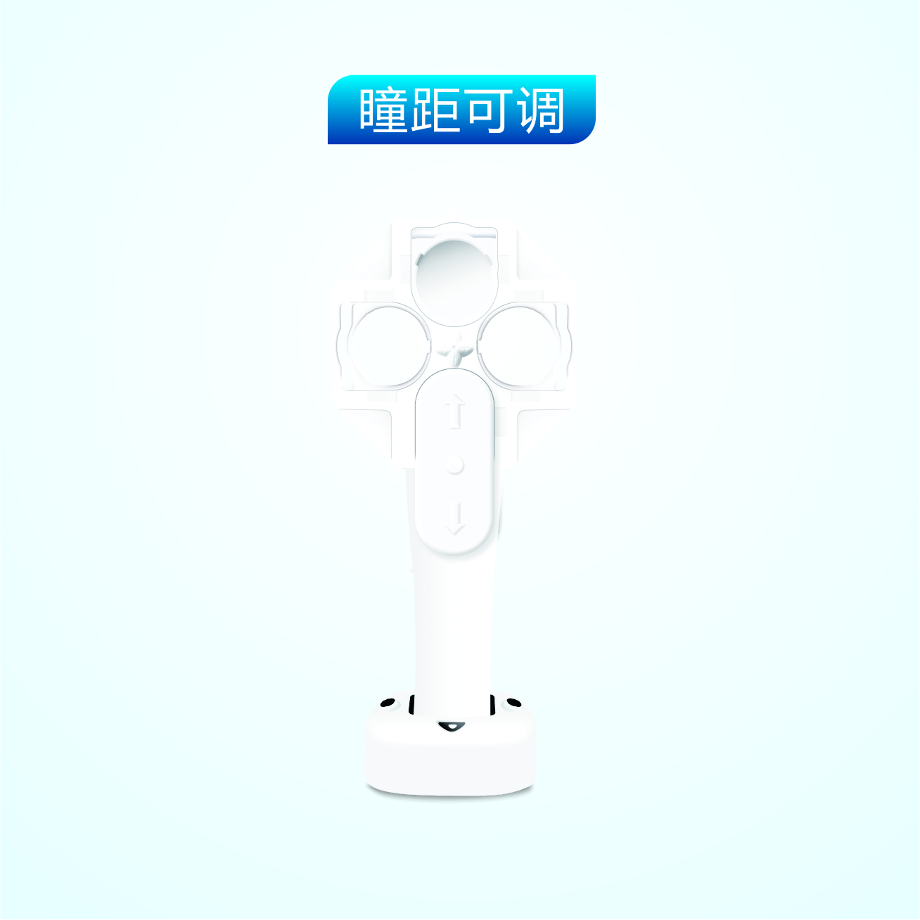 翻轉鏡手推